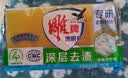 雕牌透明皂净爽青柠香102g*6块深层去渍轻松去污易漂易清 实拍图