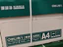 得力（deli）珊瑚海A4打印纸 75g500张*4包一箱 双面打印 加厚复印纸 整箱2000张ZF373【销冠系列】 实拍图