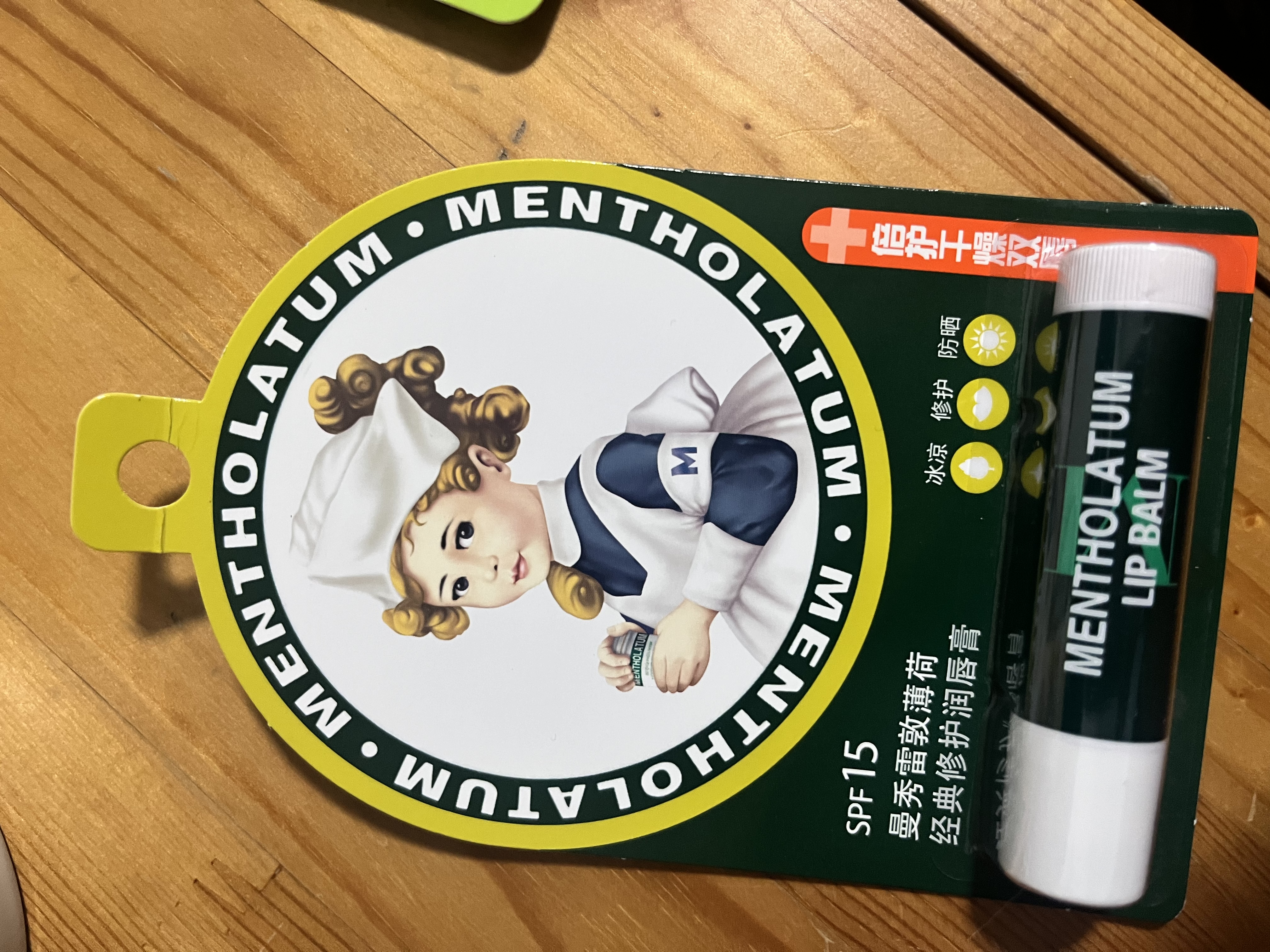 曼秀雷敦男士专用润唇膏双支装3.5g*2-温润型 补水保湿滋润防干裂生日礼物 实拍图
