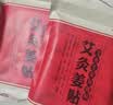 中葆堂温灸姜贴40贴驱寒发热灸贴热敷肩颈腰椎关节膝盖疼艾灸 实拍图