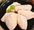 上鲜鸡翅中 净重3斤 烤翅鸡中翅炸鸡翅红烧鸡翅鸡肉生鲜美食大赛 实拍图