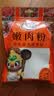 古福嫩肉粉260g *1袋拉链装家用腌肉裹粉松肉粉勾芡软化肉质玉米淀粉 实拍图