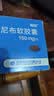 3盒装 [畅翔] 乙磺酸尼达尼布软胶囊 150mg*30粒 实拍图