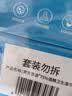 京东京造 75%酒精湿巾80片*3包湿纸巾大包 卫生消毒湿巾纸  实拍图