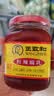 王致和 中华老字号 红辣腐乳340g 香辣下饭菜 拌面酱 火锅蘸料 实拍图