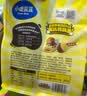 小鹿蓝蓝高硒高蛋白DHA无抗鹌鹑蛋240g 宝宝零食儿童休闲食品约30粒 实拍图