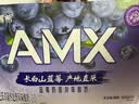 伊利安慕希AMX长白山蓝莓味酸奶230g*10瓶 中秋礼品 礼盒装 实拍图