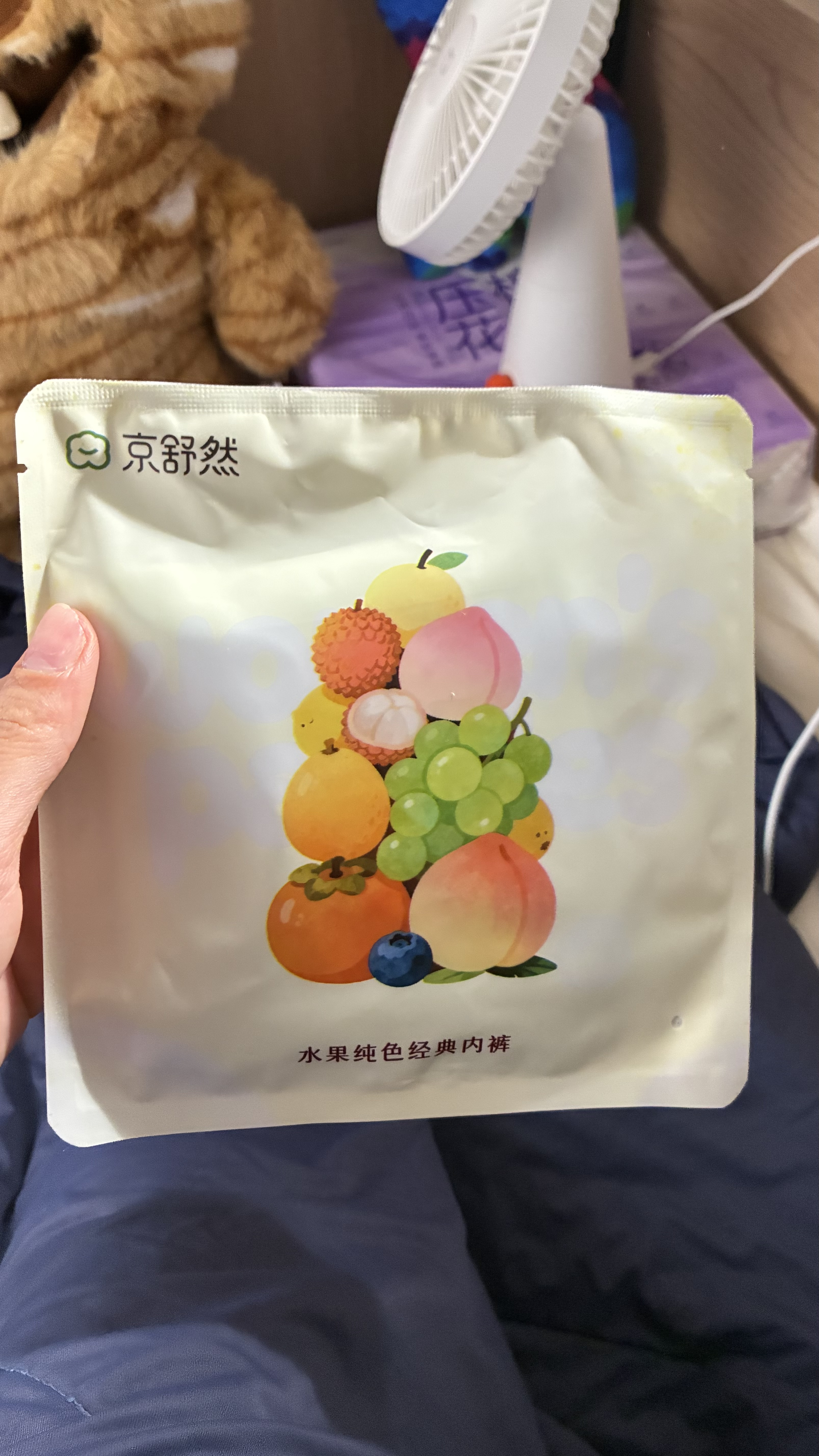 京舒然【新疆棉】50S嘟嘟棉10A抗菌蚕丝裆中腰女生三角内裤 S 实拍图