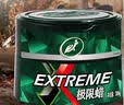 龟牌（Turtle Wax）极限蜡黑白全色通用蜡汽车蜡通用养护抛光镀膜去污车蜡300g 2060 实拍图