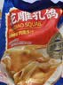 广州酒家脆皮乳鸽180g 空气炸锅半成品 预制菜速食粤菜老字号夜宵 尝鲜装 实拍图