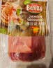 FRATELLI BERETTA百乐得进口西班牙塞拉诺火腿片250g后腿切片即食中秋送礼推荐 实拍图