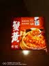 船歌鱼水饺蟹黄水饺230g/袋12只早餐夜宵海鲜手工 速食面点生鲜速冻饺子 实拍图