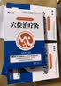 瑞隆安穴位治疗灸对因糖尿病引起的肢体麻木疼痛等症状辅助治疗专用贴 糖尿病症状辅助治疗5盒装 5贴*5盒 实拍图