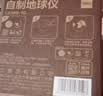 得力（deli）自制教学地球仪10cm办公研究摆件适教材7-14岁男女孩玩具开学生日中秋节礼物初高中生中国地理 实拍图