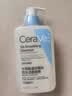 适乐肤（CeraVe）【油痘肌救星】水杨酸洁面473ml（男女士控油祛痘去黑头礼物） 实拍图