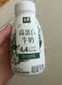 伊利金典4.4g高蛋白牛奶整箱 250ml*10瓶  中秋礼品礼盒装 实拍图