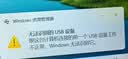 技王数据恢复移动硬盘修复电脑维修nvme固态ssd存储服务器苹果笔记本 数据恢复服务 实拍图