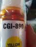 天色GI-890黑彩墨水套装（适用佳能加墨式墨仓打印机G1800墨水G2800 G3800） 实拍图