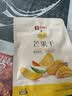 良品铺子 芒果干60g 休闲零食蜜饯果干水果干小吃 实拍图