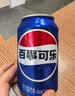 百事可乐Pepsi 可乐*16+7喜*4+美年达*4 碳酸饮料汽水330ml*24混装整箱装 实拍图