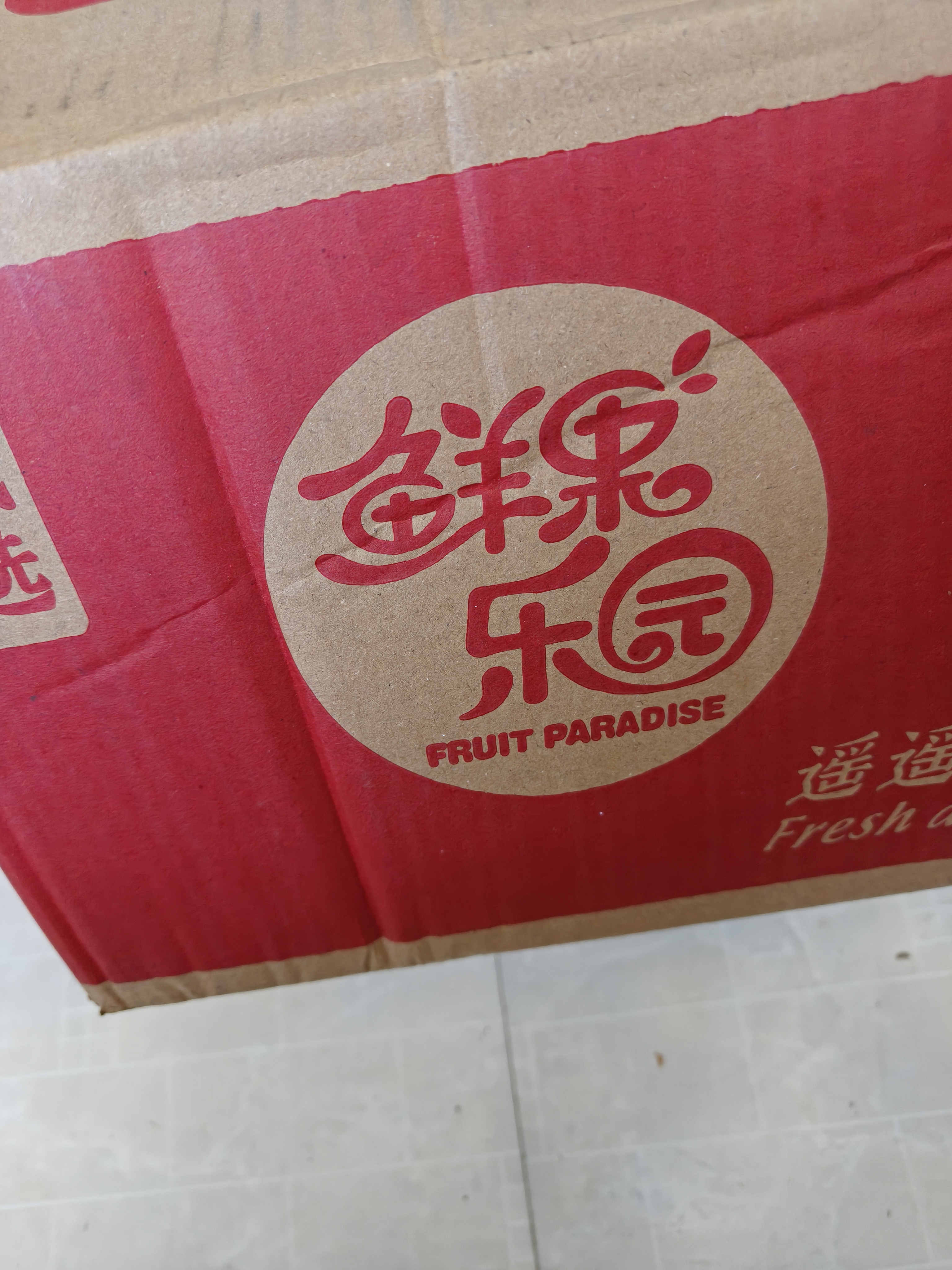 集南鲜 甘肃天水花牛苹果 新鲜水果粉面蛇果国产红果应季孕水果中秋节日 10斤特级果 单果80mm起 净重8.5斤 实拍图