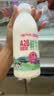天润新疆鲜奶 A2β-酪蛋白 3.8g优质蛋白鲜牛奶低温奶 480g*1瓶 实拍图