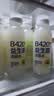 味全 B420活菌水【葡萄+柠檬】活菌水果风味饮料380ML*4瓶 源头直发 实拍图