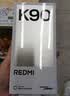 小米REDMI K90 骁龙®8至尊版 7100mAh大电池 青山护眼 水蓝色 12GB+256GB 红米5G手机国家补贴 实拍图