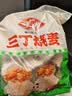 安井三丁烧麦 800g 烧卖约16个 干蒸面点  微波炉家庭装速冻早餐 实拍图