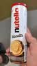 费列罗能多益nutella 榛子巧克力夹心饼干166g 德国进口休闲零食早餐 实拍图