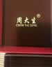 周大生（CHOW TAI SENG）岁月安然足银手镯女生S999古法素圈实心银镯子2026年新款生日礼物 实拍图