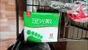 九芝堂足光散 40g/袋*5袋/盒*3盒/中盒 清热燥湿杀虫敛汗用于湿热下注所致的角化型手足癣及臭汗症京东自营大规格 实拍图