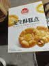 稻香村DXC 特色糕点 休闲点心 零食饼干 花生酥145g 实拍图