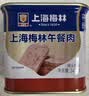 MALING 上海梅林午餐肉罐头340g*2罐 儿童早餐零食火锅泡面搭档 实拍图