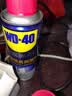WD-40门锁润滑油机械门轴除异响wd40门锁润滑剂家用合页锁芯锁孔窗铰链 实拍图