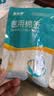 稳健医用生理盐水清洗液便携15ml*20支0.9%氯化钠清洁冲洗液 实拍图
