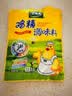 太太乐鸡精 三鲜标准 加倍提鲜 京东自营100g 炒菜烹饪煲汤 小包装调料 实拍图