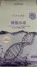 高姿蜂巢虾青素面膜 修护补水保湿28ml*10片 到手20片 男女护肤礼物 实拍图