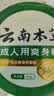 纯春堂云南本草爽身粉痱子粉成人祛痱止痒吸汗男女私处肛周腋下干爽粉 实拍图