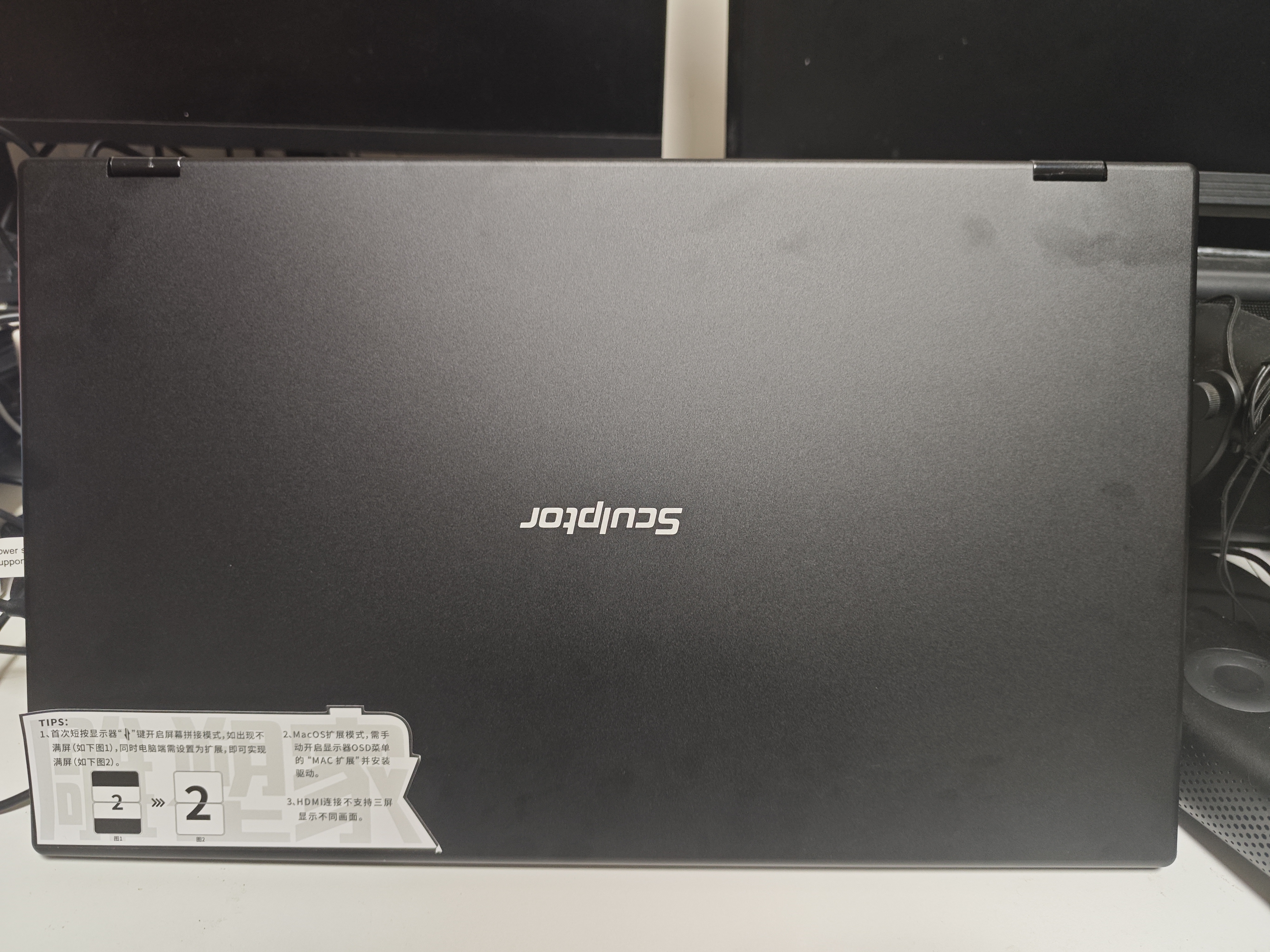 雕塑家双屏便携式显示器 可折叠18.5英寸100HZ 100%sRGB笔记本副屏电脑扩展屏幕办公炒股游戏三屏MF185LT 实拍图