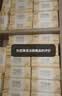 洁柔抽纸 粉Face3层110抽*24包 可湿水纸巾卫生纸 柔韧抽纸整箱 实拍图