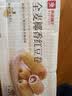 良品铺子全麦椰香红豆卷面包800g夹心手撕吐司出游学生营养早餐点心零食 实拍图