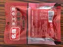名揚名扬火锅底料牛油麻辣50g*12袋 小块装家用麻辣烫小龙虾方便菜 实拍图