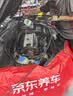 壳牌（Shell）全合成机油0w-30 0w30SP4L超凡喜力汽车保养混动燃油适配京东自营 实拍图