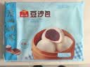 广州酒家豆沙包750g20个早餐半成品开学季早茶点心包子面点生鲜面点小笼包 实拍图