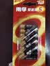 南孚7号电池12粒 七号碱性 聚能环5代 适用耳温枪/血糖仪/无线鼠标/遥控器/血压计/挂钟/血氧仪等 实拍图