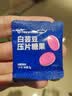 万益蓝白芸豆PRO版餐前压片糖果120片 膳食纤维大餐碳水糖油控中秋畅吃 实拍图