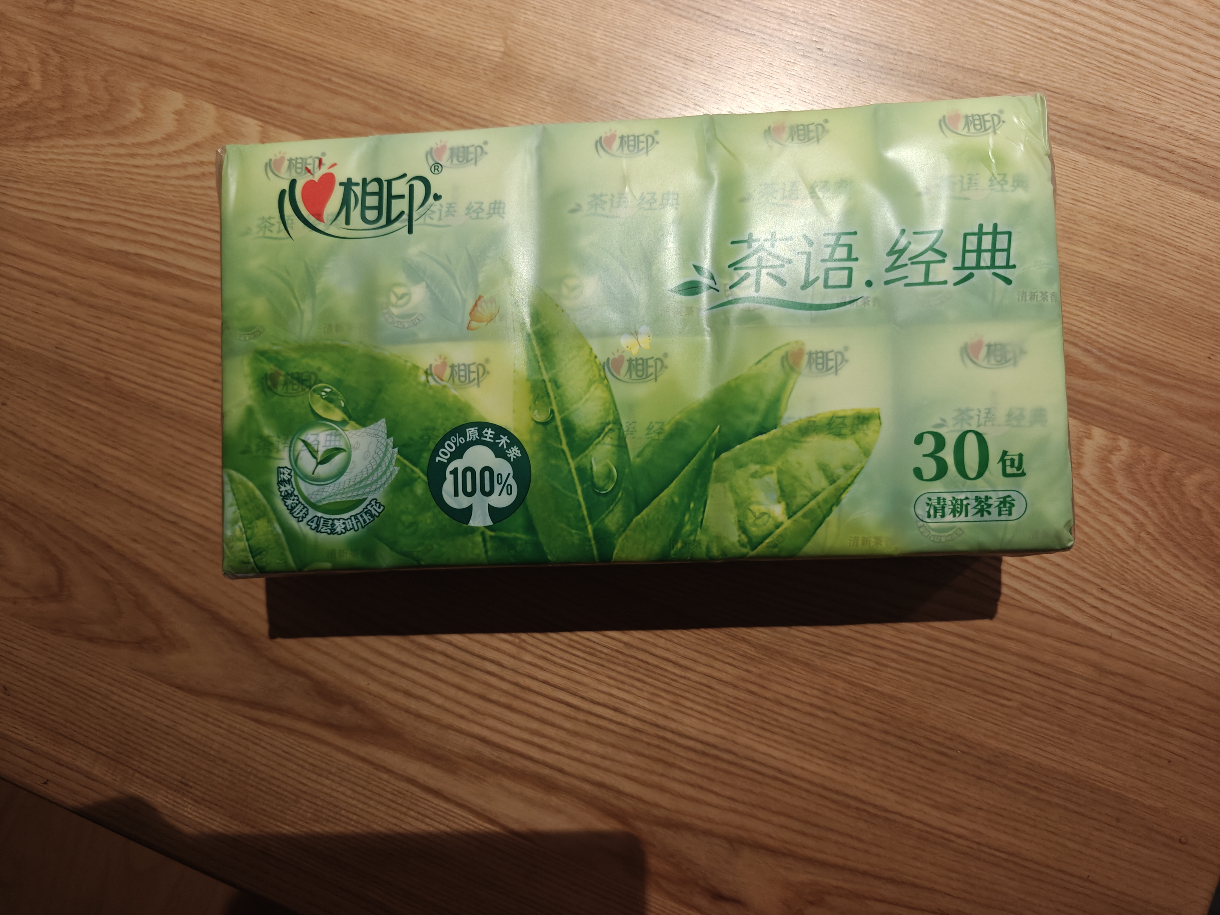 心相印手帕纸 茶语经典 4层180片淡茶香 纸巾 便携 湿水不易破 实拍图