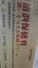 本田制药祛痘药膏青春痘祛痘淡化痘印痘坑消炎痤疮粉刺专用青少年3盒 实拍图