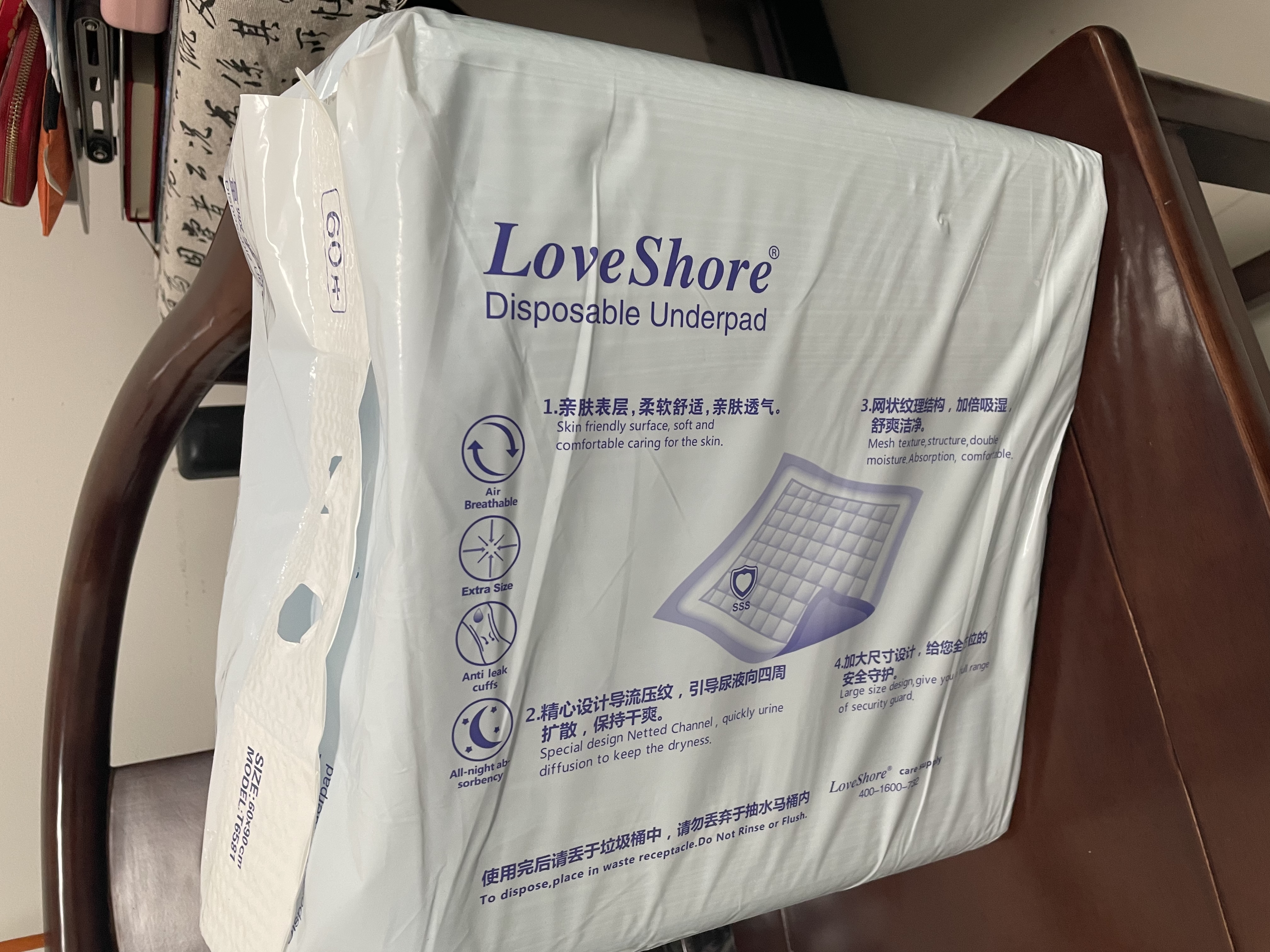 Love Shore成人护理垫老人用一次性隔尿垫尿不湿婴儿产褥垫大号 60片60x90cm 实拍图